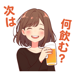 A sister who loves beer