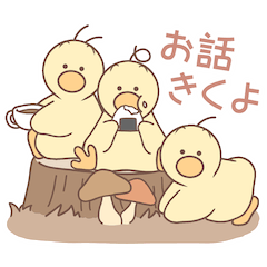 Three chick brothers -Autumn-
