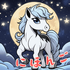 Baby Pony Life (Japanese)