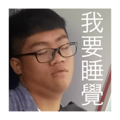 本來是隻羊