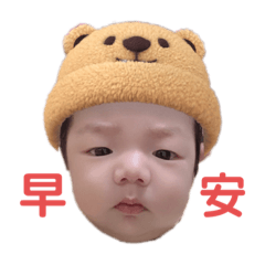 咕咕的小寶3