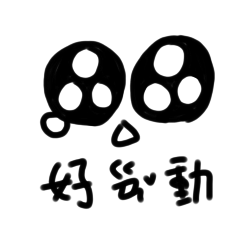 顏文字表情符號030