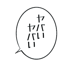 yamashitasan_20231001123914