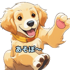 Golden Retriever Stamps-Doggie Delights