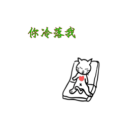 Liangliang Little Meow 2-108