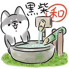 Shiba Inu Dog<Black>-Japanese spirit-