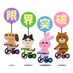 Irasutoya Festival 2 Line Stickers Line Store Irasutoya Festival 2 Line Stickers Line Store