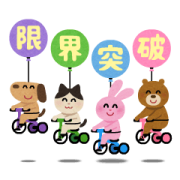 Irasutoya Festival 2