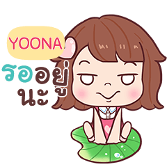 YOONA GAME Just do it !!! e