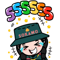 SOKAMO the little scout girl