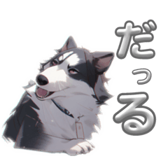 MIZUKING HUSKY DOG