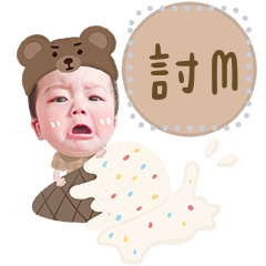冠彣BaBy手繪貼圖1