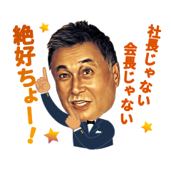 ST selection Sticker