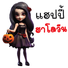 Happy Halloween day boo