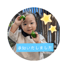 megumi_20231002164919