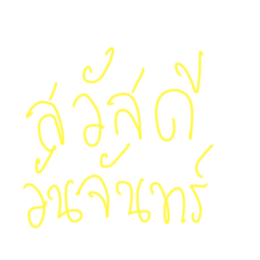 Panatt&Pong_20231002201335