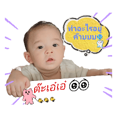 Baby NANO_20231002205128