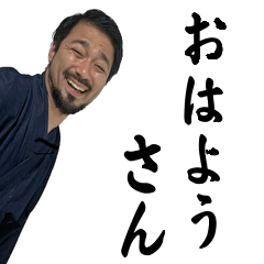 Daisuke Hasegawa's Kyoto dialect sticker
