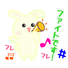 Fluffy white rabbit Honorifics Revised