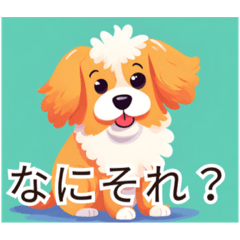 Fluffy dog's daily words every day