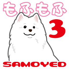 Mofumofu! Samoyed 3
