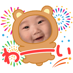 はるきん0歳② - LINE スタンプ | LINE STORE