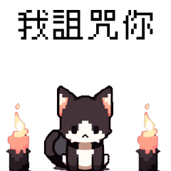 pixel party_8bit cat4