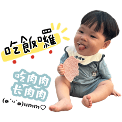 1歲阿倫