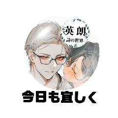 hidero shi no sekai_20230930173019