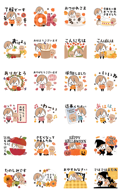 スタンプ無料GET!】 飛び出す!秋×ハロウィン♡miniガール