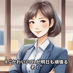 Japanese kawaii Office Lady
