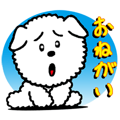 Cute puppy LINE sticker in Japanese