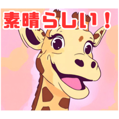 giraffe8