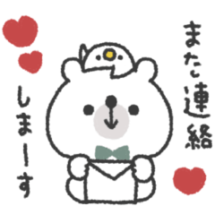 simple polar bear with bird sticker #3