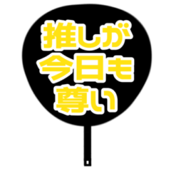 Kawaii yellow  sticker