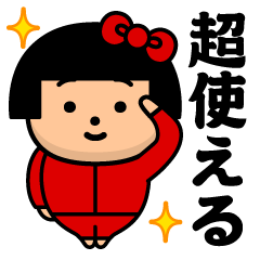 Simple Girl @ Super useful stickers