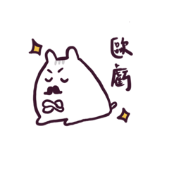 Beard hamster Migu(Chinese)