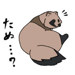 tanupon_20231004010927