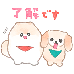 Popochi and Friends - Dog Day Sticker