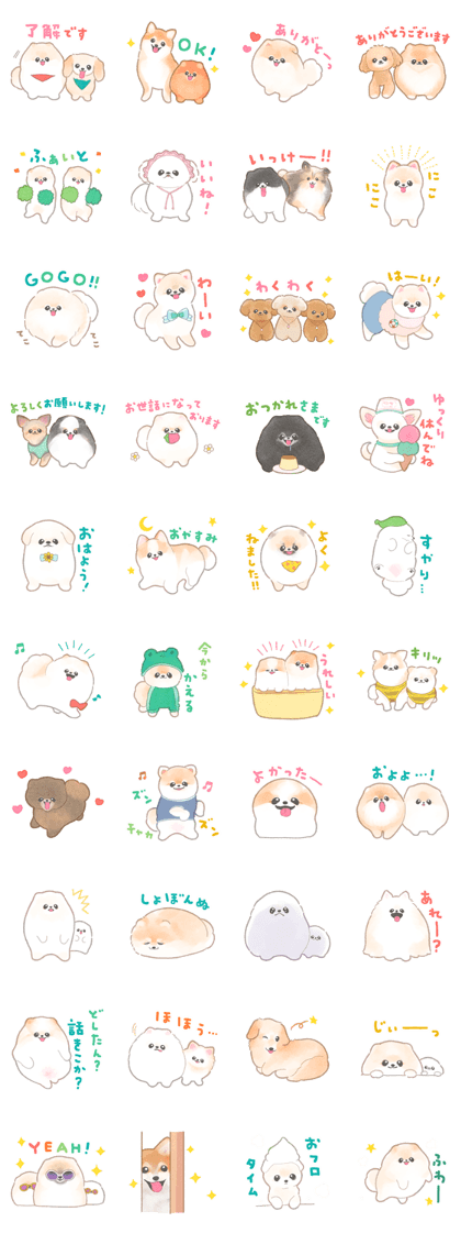 ニコレシピ　スタンプ5点 ²¹ ニコレシピ スタンプ 7点 2️⃣ Nico-Recipe