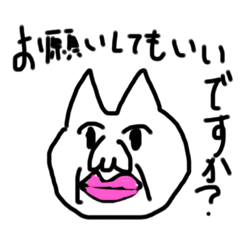 他者貢献ヨサブソン