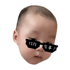 yoyo baby’s cute emoji