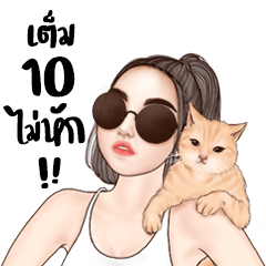 ยูริเซ็กซี่เกิร์ล (strong feeling)