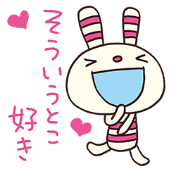 Lovely The striped rabbit