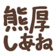 fake Japanese (taiwan meme)