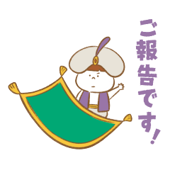 jabnoouchi keigo sticker (Japanese)
