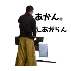 yamauekensou_20231005081553