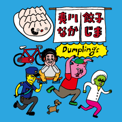 ebisugawa-gyoza nakajima Sticker