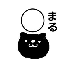 It's a black cat Utona's O X sticker.