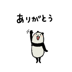 Mame Panda/Every day